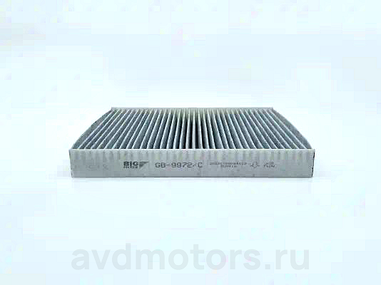 GB9972C — Фильтр салона ель NEXT дв. (угольный) () BIG FILTER